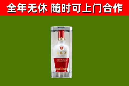 新余烟酒回收五粮液酒.jpg