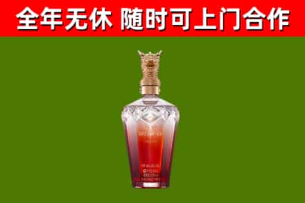 新余烟酒回收皇家剑南春龙年.jpg