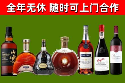新余回收红酒