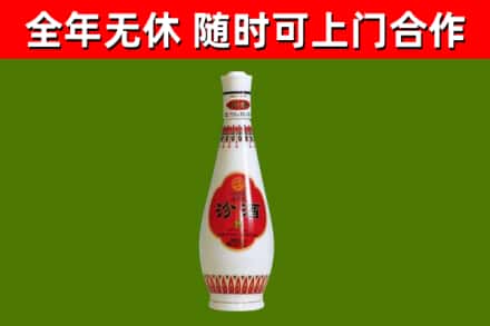 新余烟酒回收瓷瓶汾酒.jpg