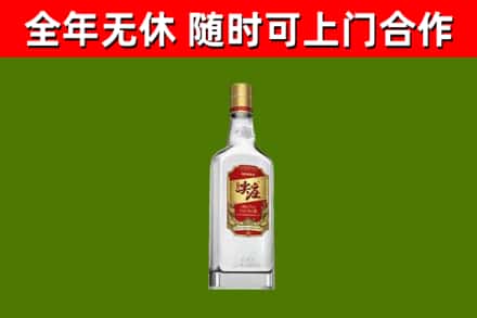 新余回收尖庄酒