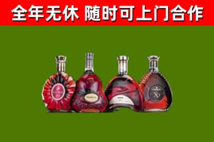 新余回收老洋酒