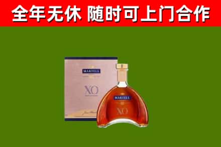 新余回收马爹利洋酒