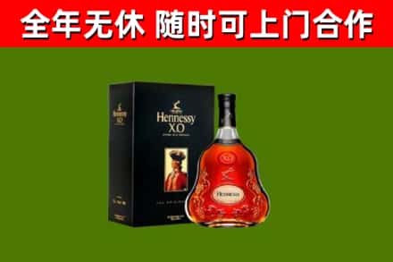新余回收轩尼诗洋酒