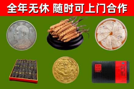 新余回收礼品